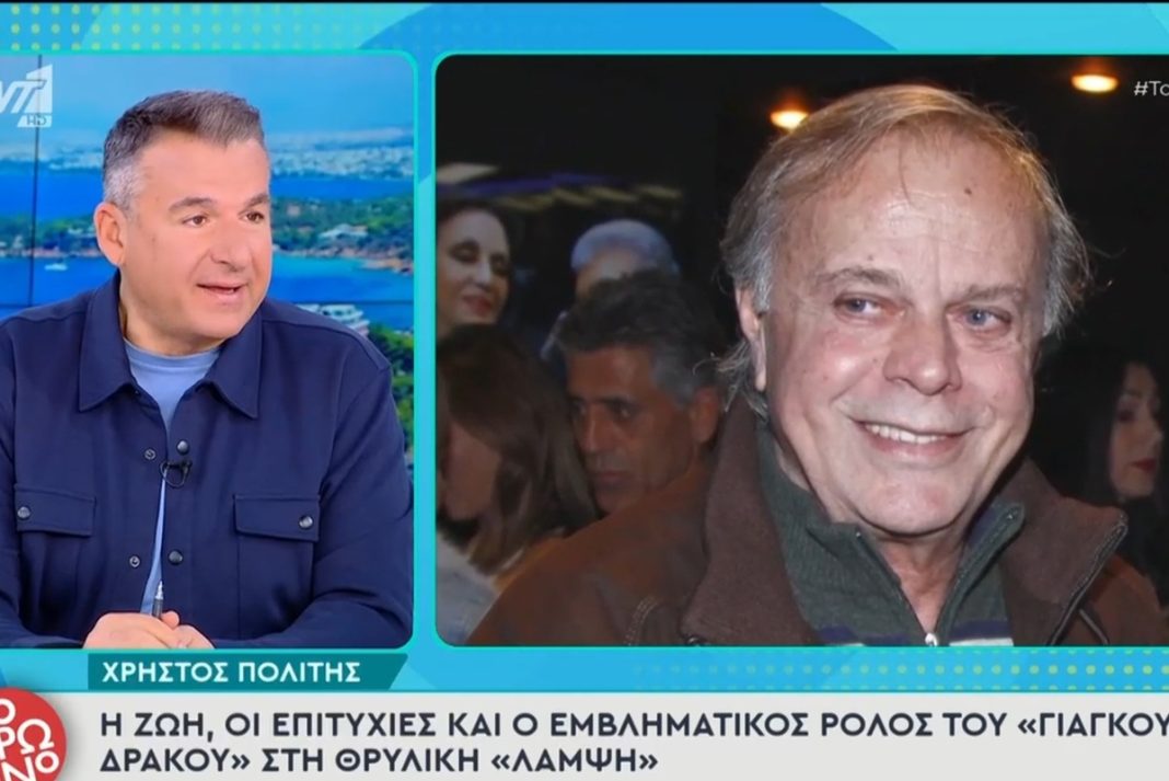 Αποκάλυψη Λιάγκα: «Τρεις ηθοποιοί από τη “Λάμψη” αρνήθηκαν να μιλήσουν για τον Χρήστο Πολίτη»