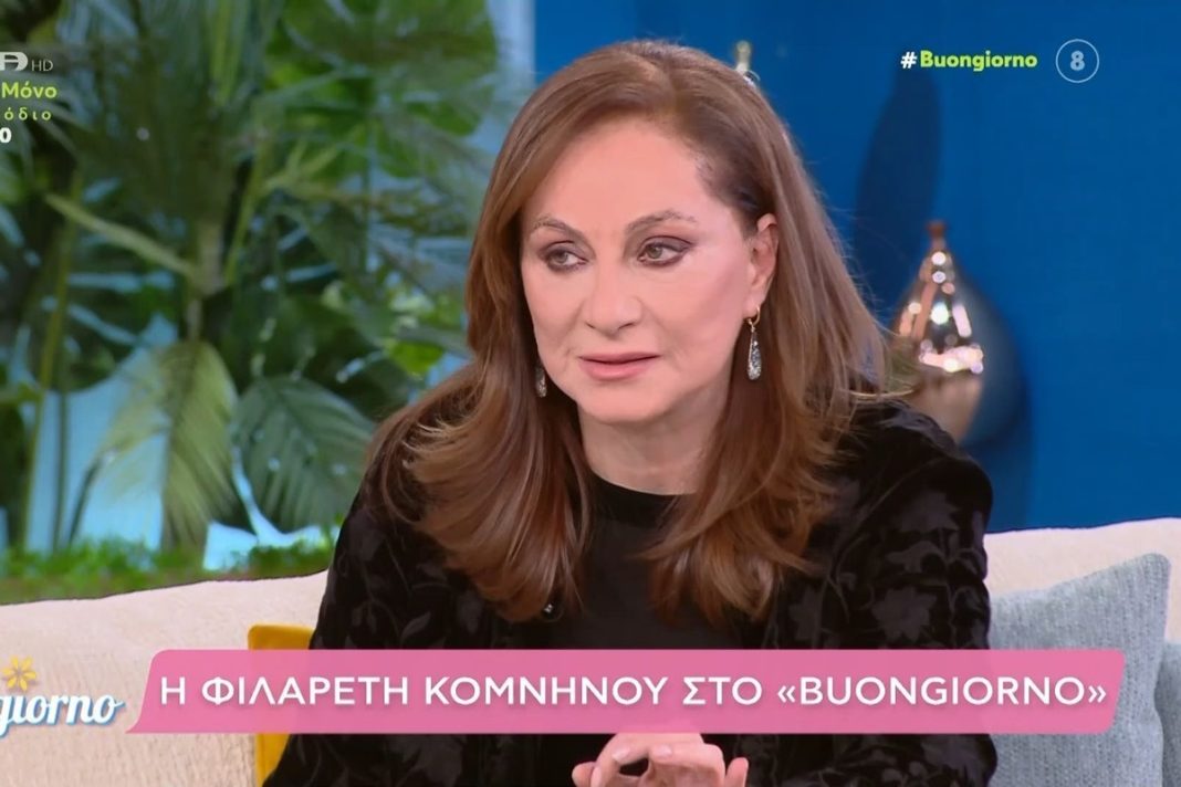 Φιλαρέτη Κομνηνού: «Δε θέλω ούτε να το σκέφτομαι. Ζήτησα τη βοήθεια της αστυνομίας»