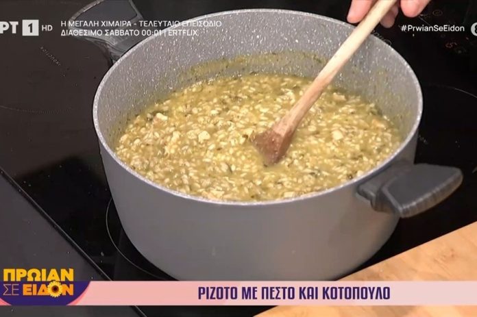 Ριζότο με πέστο και κοτόπουλο από τη Γωγώ Δελογιάννη