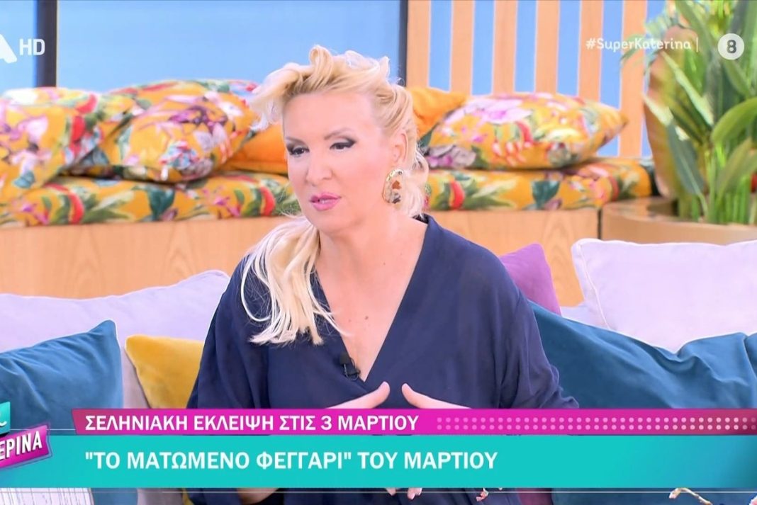 Το «ματωμένο φεγγάρι» του Μαρτίου - Ποια ζώδια πρέπει να προσέχουν;