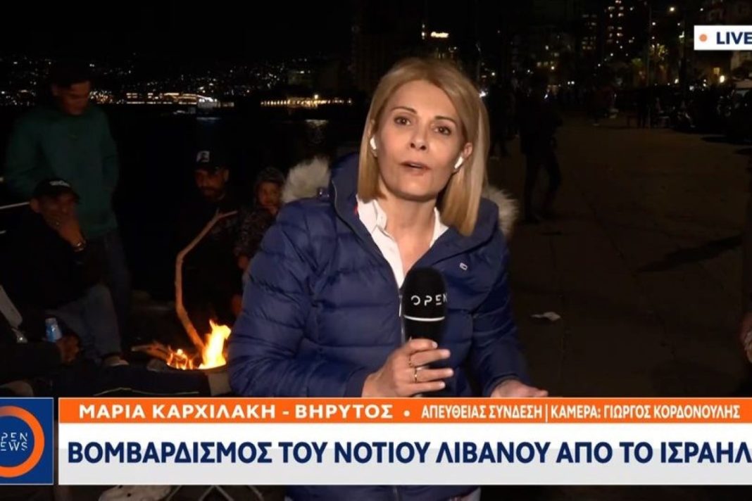 Διακόπηκε βίαια η ζωντανή σύνδεση του Open από τη Βηρυτό