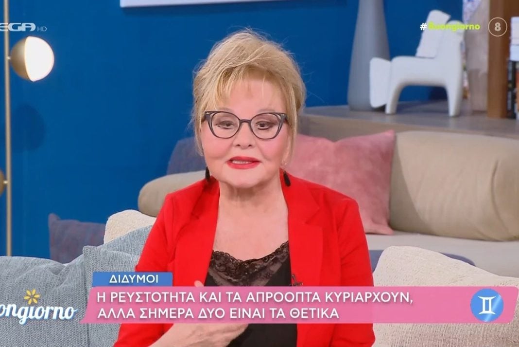 Οι αστρολογικές προβλέψεις της ημέρας από τη Βίκυ Παγιατάκη