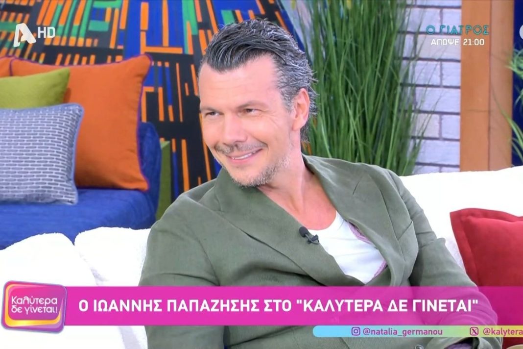 Ιωάννης Παπαζήσης για Βανέσα Αδαμοπούλου: «Δεν πιστεύουμε στην αντιπαράθεση»