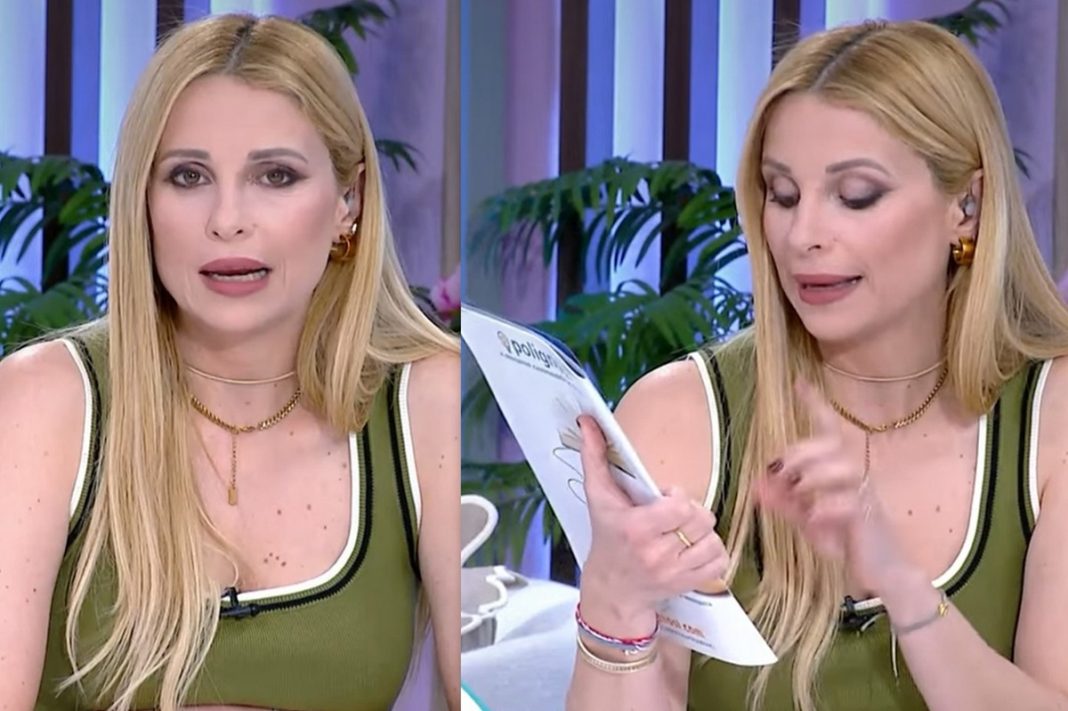 Έξαλλη η Χριστιάνα Αριστοτέλους με δημοσίευμα περιοδικού: «Έχω άποψη και θα την λέω μέχρι να πεθάνω»