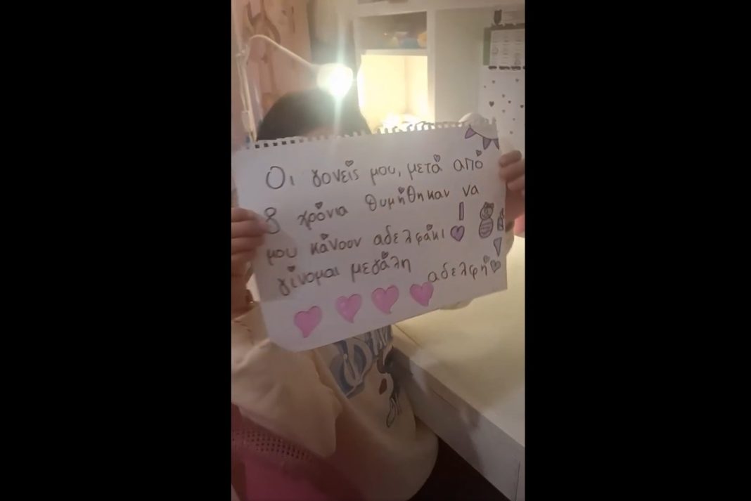 Έγκυος Ελληνίδα τραγουδίστρια - Το ανακοίνωσε η κορούλα της!