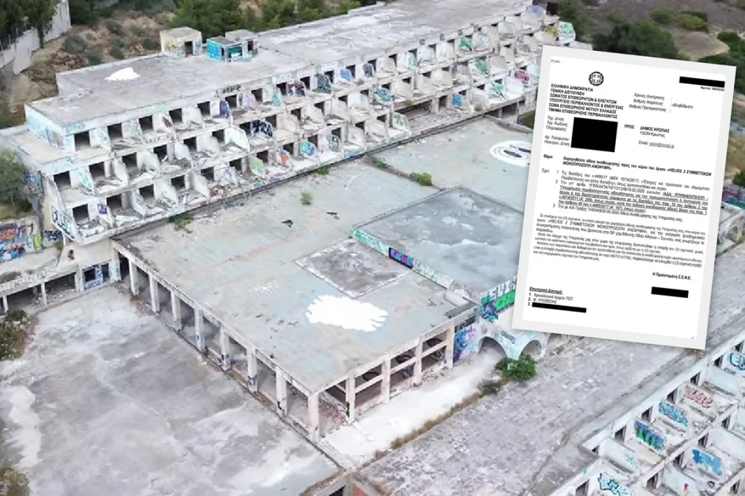 Ξενοδοχείο-φάντασμα: Υγειονομική «βόμβα» με 5 καραμπινάτες παρανομίες