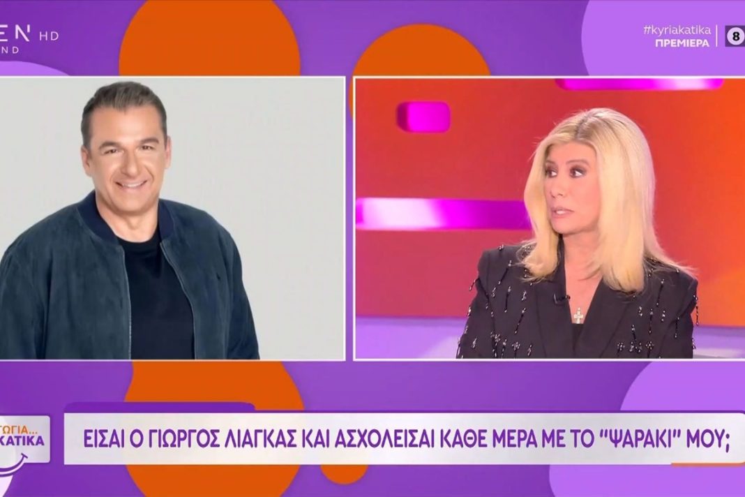 Ζήνα Κουτσελίνη: «Μπλόφαρα και ο Γιώργος Λιάγκας έπεσε στην παγίδα»