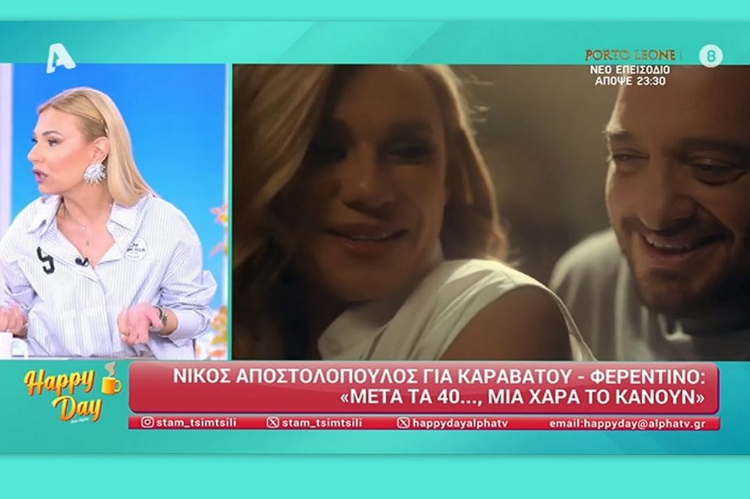 Μεσσαροπούλου κατά Καραβάτου – Φερεντίνου: «Τα υπονοούμενα δεν ενοχλούν τώρα, επειδή πληρώθηκαν;»