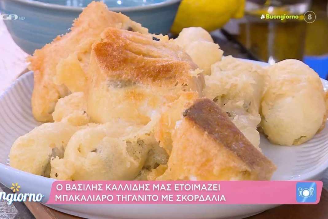Μπακαλιάρος τηγανητός με σκορδαλιά από τον Βασίλη Καλλίδη