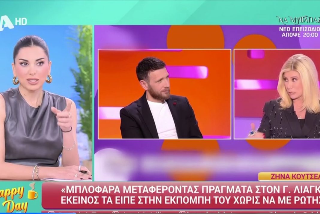 Σταματίνα Τσιμτσιλή: «Αυτό που είπε η Ζήνα για τον Λιάγκα είναι χοντρή καταγγελία»