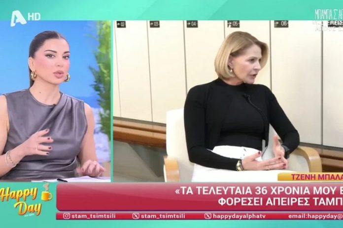 Τσιμτσιλή για Τζένη Μπαλατσινού: «Από την κορυφή στο ναδίρ και ξανά δυνατή για τα παιδιά της»