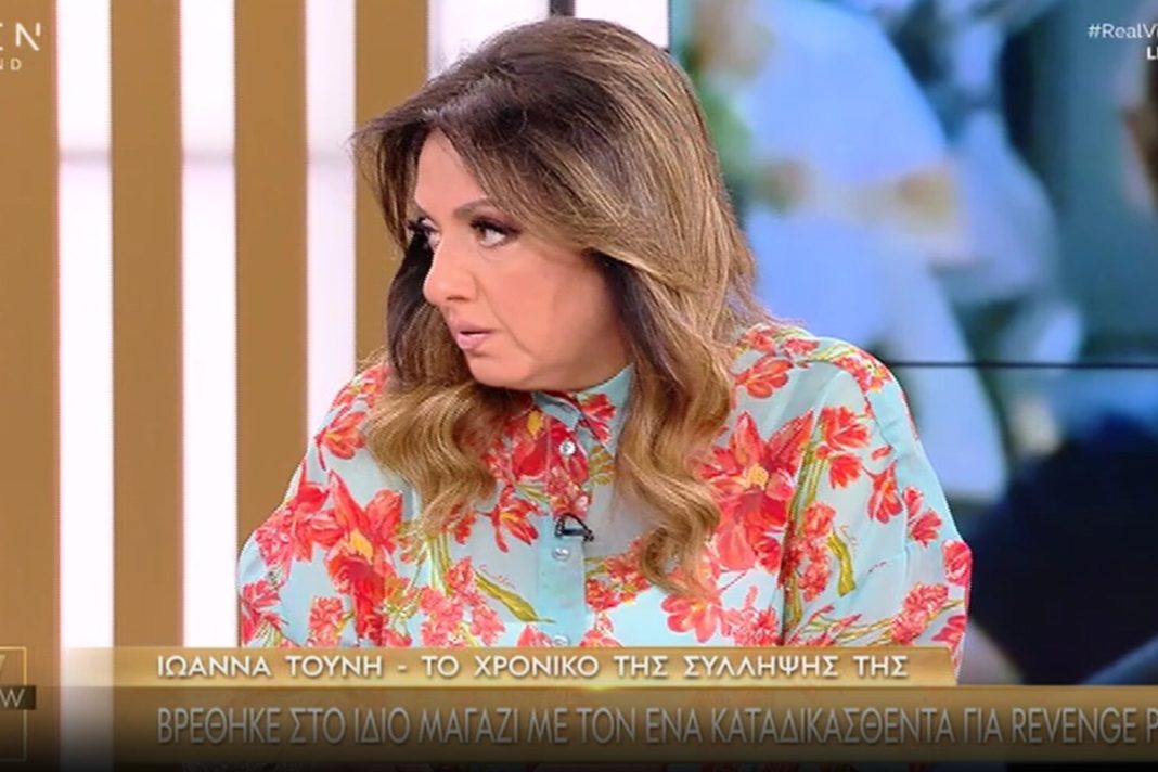 Σοφία Μουτίδου για Τούνη: «Σε ποιο πράγμα συμπαραστάθηκε ο κόσμος;»