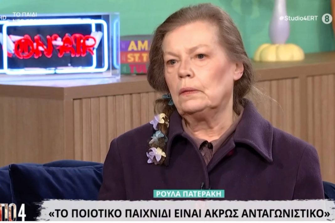 Ρούλα Πατεράκη για Αλίκη Βουγιουκλάκη: «Η Αλίκη δεν είναι απλώς εμπορικό... Είναι κάτι άλλο»