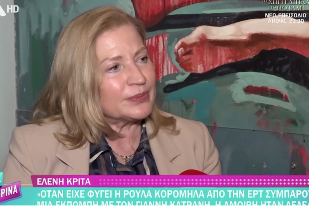 Ελένη Κρίτα: Η σχέση με την εγγονή μετά τον θάνατο της νύφης της