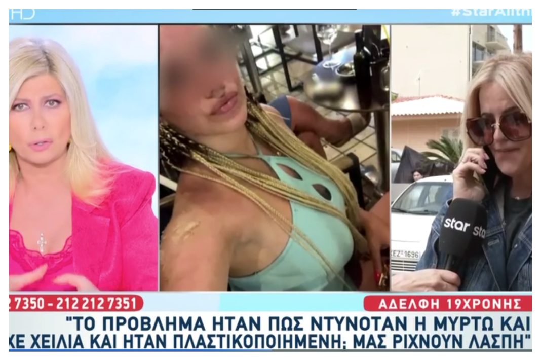 Η οργή της αδερφής της Μυρτώς: «Το πρόβλημα είναι το πώς ντυνόταν ή ότι την παράτησαν και πέθανε;»