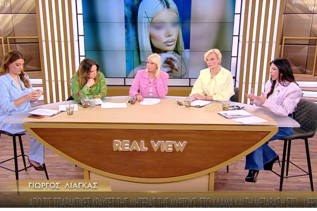Σοφία Μουτίδου για Γιώργο Λιάγκα: «Γιατί να πας στον Λιάγκα καλεσμένος, αφού  κάθε φορά στιγματίζει;»