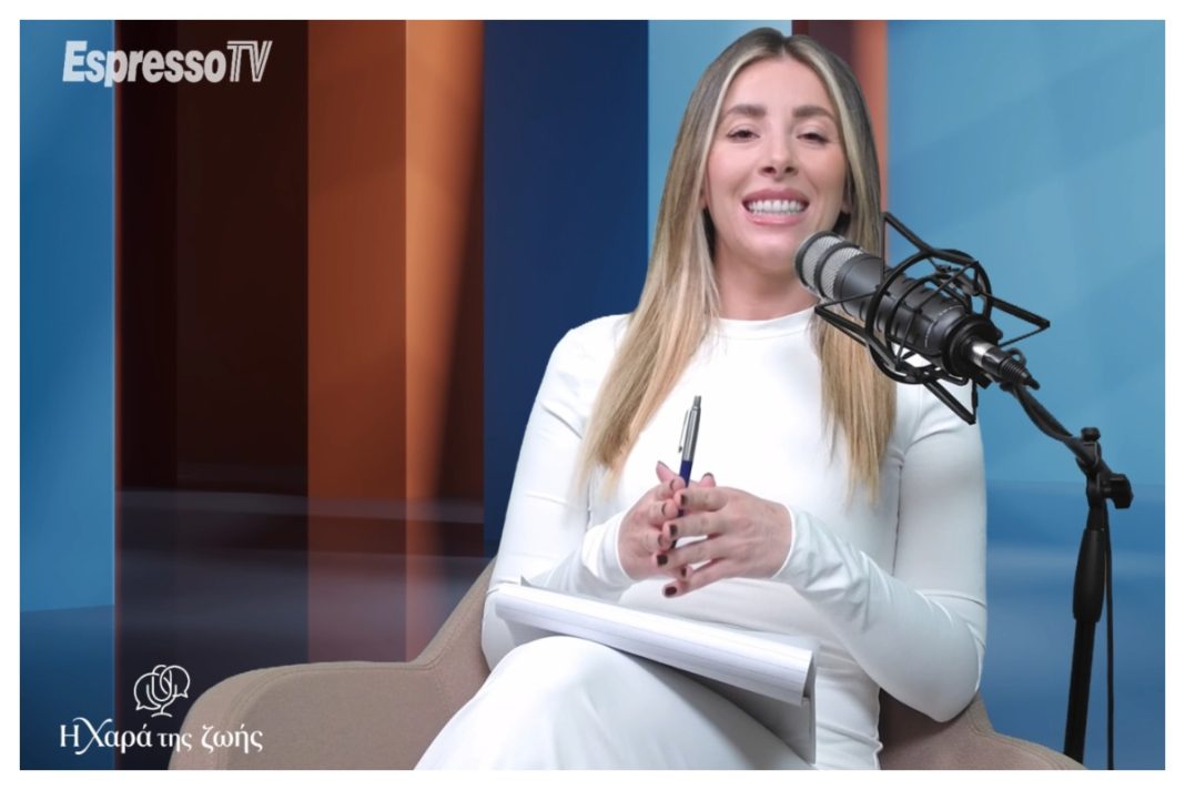 Η «Χαρά της ζωής» με τη Χαρά Σαλονικιού