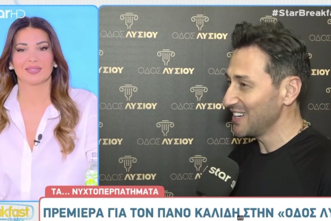 Πάνος Καλίδης: «Από κάθε συνεργασία παίρνεις και καλά και κακά πράγματα»