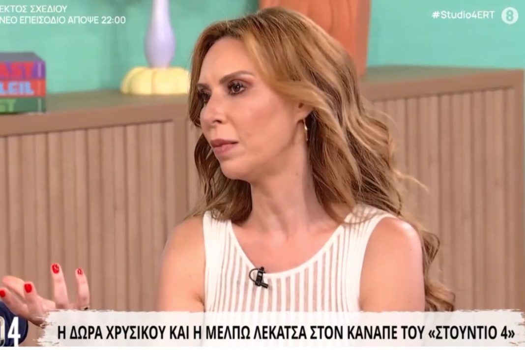 Συγκλονίζει η Δώρα Χρυσικού: «Όταν έμαθα για την ασθένεια ήθελα να κάνω τη διαθήκη μου»