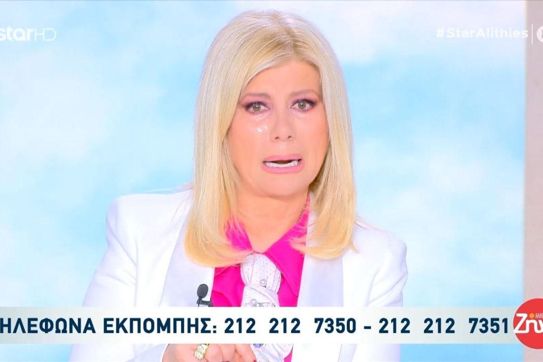Γενέθλια για τη Ζήνα Κουτσελίνη on air - Η συγκίνηση με ευχές δικών της ανθρώπων