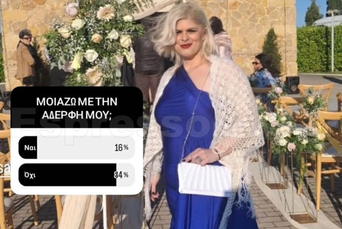 Γνωστή τραγουδίστρια μας συστήνει την «αδελφή» της και αναρωτιέται αν μοιάζουν