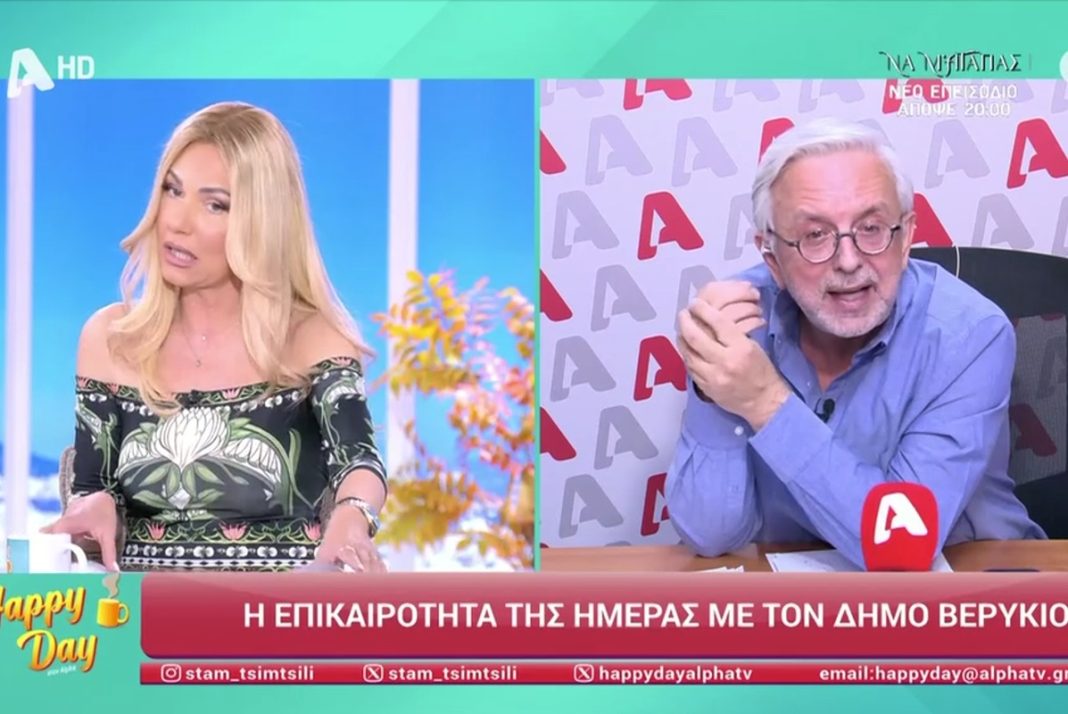 Έξαλλη η Μεσσαροπούλου με τον Βερύκιο: «Τι μου λες για τις υποκλοπές; Είμαι εγώ μέλος της Κυβέρνησης;»