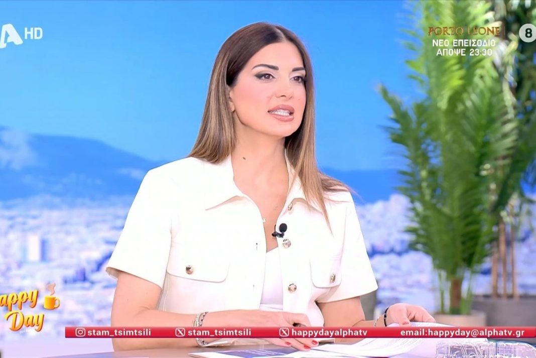 Σταματίνα Τσιμτσιλή: «Σκέψεις για νέο μωρό!» – Η ανάρτηση της Κατερίνας Καινούργιου την έκανε να το ξανασκεφτεί