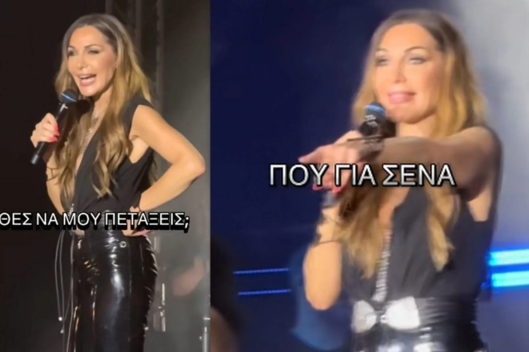 Βανδή: «Θα μου πετάξεις το κινητό; Η μάνα σου το πλήρωσε;» – Το viral βίντεο από συναυλία της