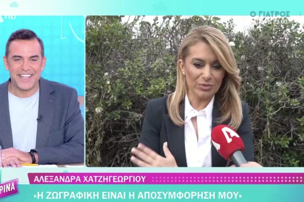 Αλεξάνδρα Χατζηγεωργίου: «Λάθη κάνω και θα συνεχίσω να κάνω αλλά με ενδιαφέρει να δουλεύω»