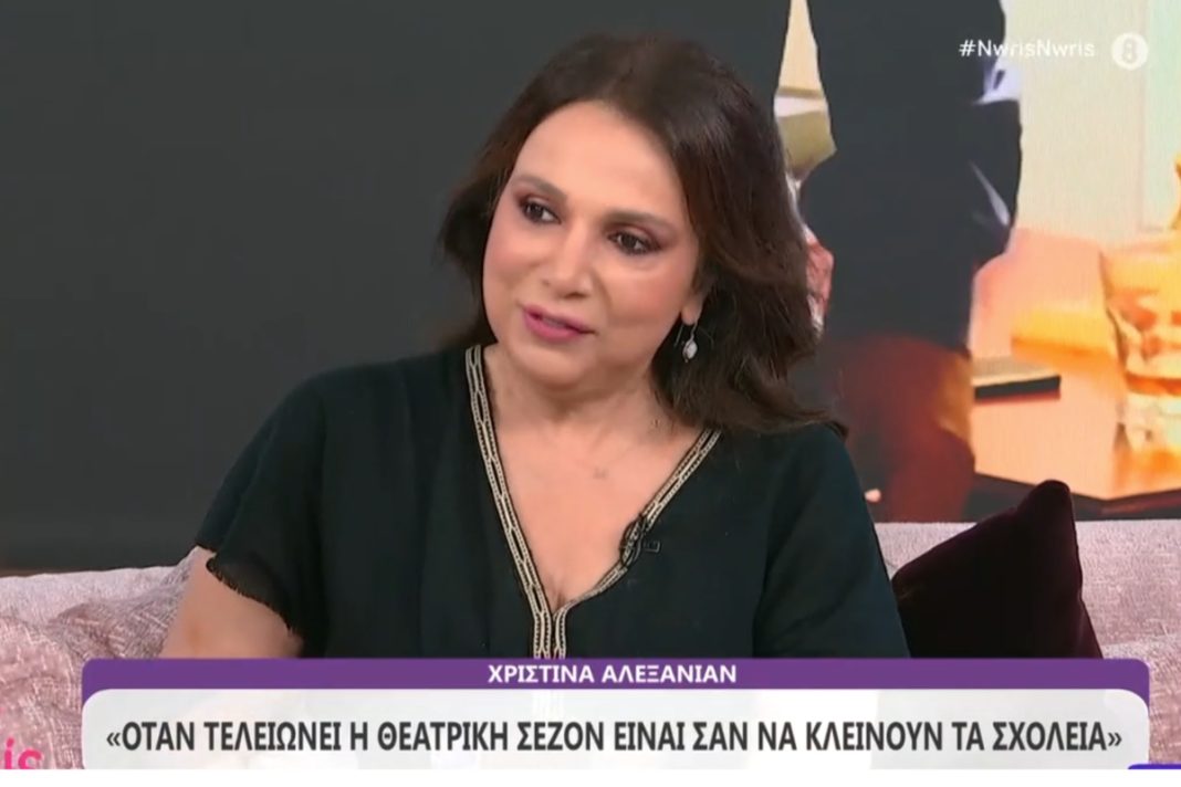 Χριστίνα Αλεξανιάν: «Θέλω να λέω τα πράγματα έτσι όπως είναι, πληγώνω ή δεν πληγώνω τους άλλους»