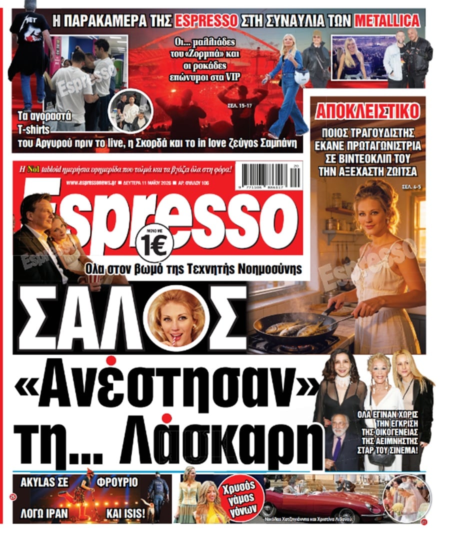 espresso