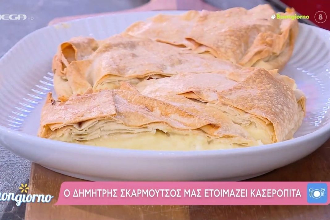 Κασερόπιτα από τον Δημήτρη Σκαρμούτσο
