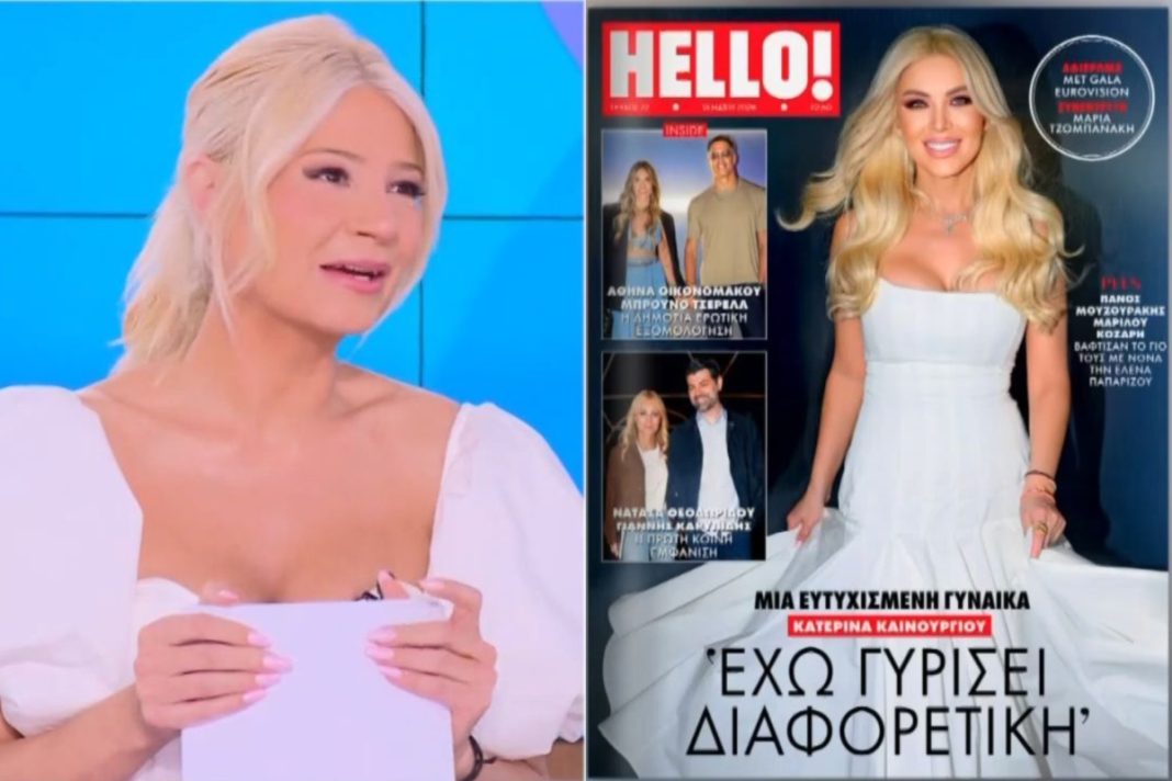 Η Κατερίνα «έδωσε έγκριση» στον Αλέξανδρο και ο Άρης τρολάρει τη Φαίη on air – «Ωχ Άρη μου!»