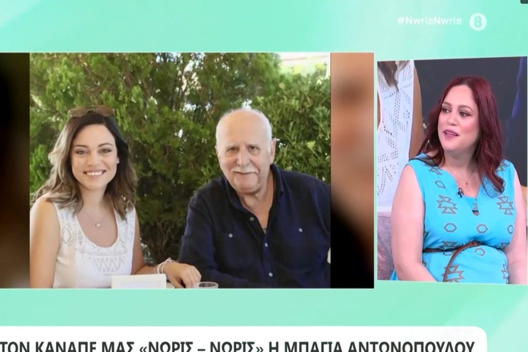 Μπάγια Αντωνοπούλου για Παπαδάκη: «Ήταν δύσκολη η συνεργασία μου με τον Γιώργο, γι’ αυτό το λόγο έφυγα»