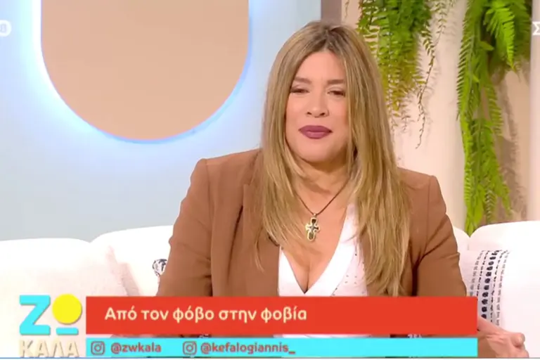 Έρρικα Πρεζεράκου: Πώς ξεπέρασε την αγοραφοβία ;