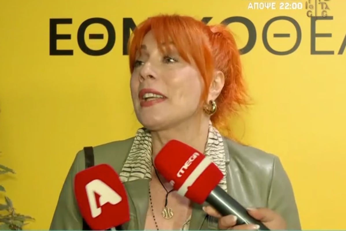 Η επική αντίδραση της Καρύδη για να αποφύγει ερώτηση για τα προσωπικά της