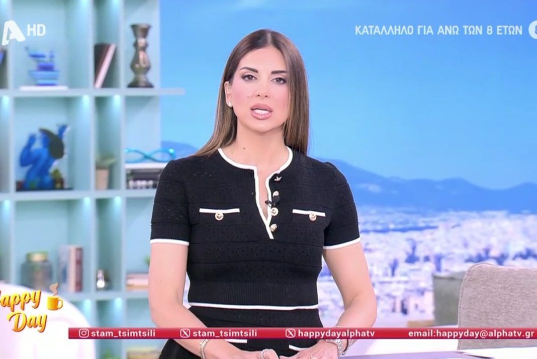 Σταματίνα Τσιμτσιλή: Η επιθυμία της οικογένειας του Γιώργου Μυλωνάκη για τη μάχη που δίνει στην εντατική