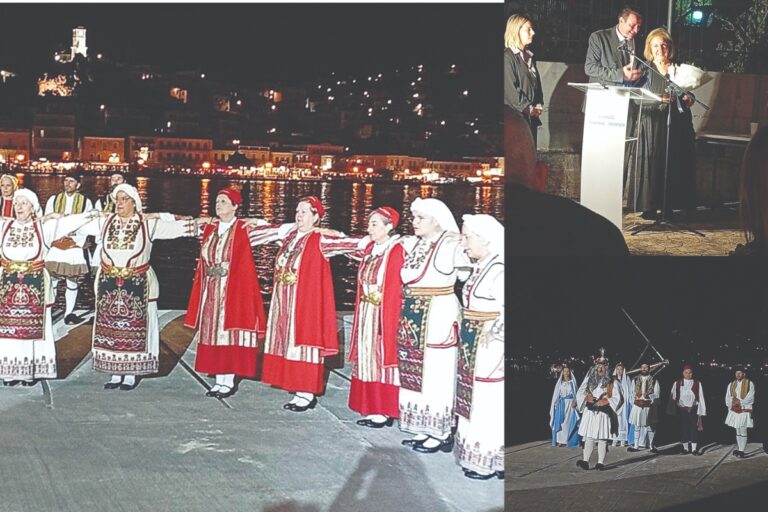 «Η Τροιζήνα ενώνει»