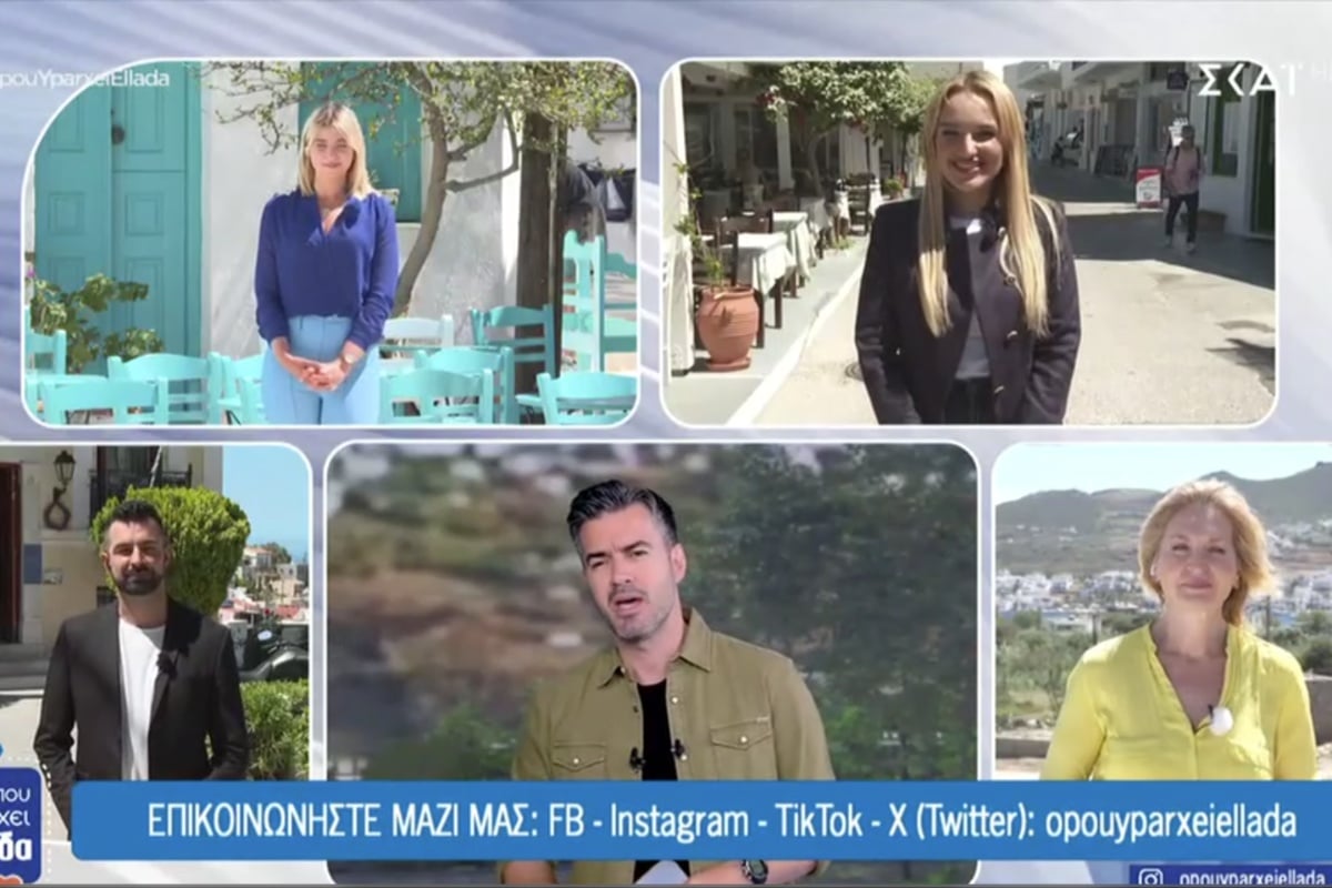 Eurovision 2026- O Τσιμιτσέλης άνοιξε την εκπομπή με το Jalla της Κύπρου: «Αδικία για την Κύπρο μας που πήρε αυτή τη θέση»