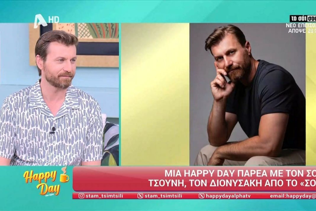 Σόλων Τσούνης: «Υπήρξα σε σοβαρή σχέση, ένιωσα το “εδώ είμαστε” αλλά δεν προχώρησε»