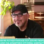 Ζουγανέλης: «Η κόρη μου είναι ό,τι καλύτερο έκανα»