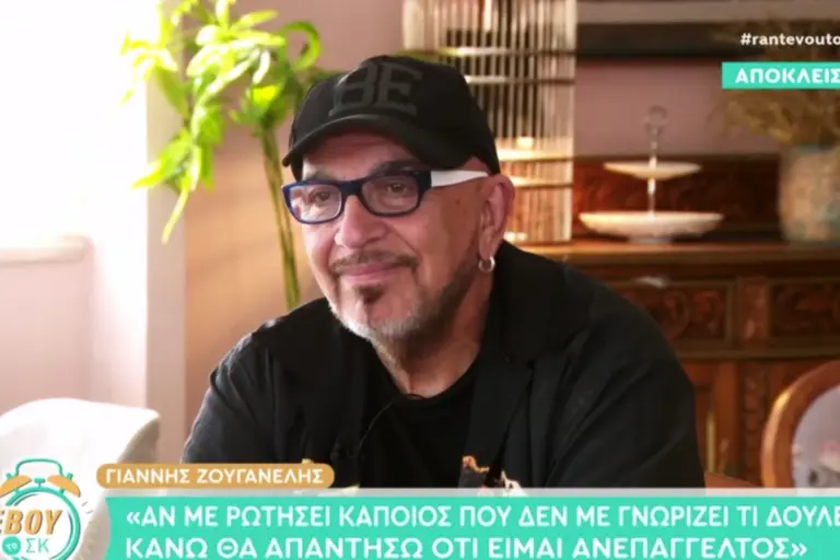 Ζουγανέλης: «Η κόρη μου είναι ό,τι καλύτερο έκανα»