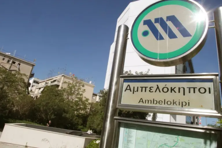 Κινητοποίηση της Πυροσβεστικής στους Αμπελόκηπους λόγω καπνού στο μετρό