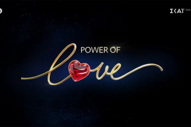 Power of Love: Αυτό είναι το αγαπημένο ζευγάρι που ανέβηκε τα σκαλιά της Εκκλησίας!