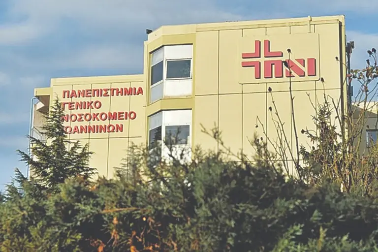 45χρονος στα Ιωάννινα το πρώτο φετινό κρούσμα ευλογιάς των πιθήκων στην Ελλάδα