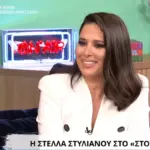 Στέλλα  Στυλιανού: «Με βάζουν στο στούντιο, λέω ''τώρα εγώ τι θα πω;'' »