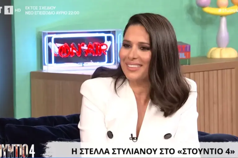 Στέλλα  Στυλιανού: «Με βάζουν στο στούντιο, λέω ''τώρα εγώ τι θα πω;'' »