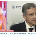 Γιώργος Αυτιάς: «Η τηλεόραση δεν είναι μητρόπολη, πρέπει να ανανεώνεται-Έφυγα για να δοθεί χώρος σε νέα παιδιά»