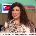 Μαντώ: «Στην Ελλάδα πάντα οι ποπ τραγουδιστές, παίρνουμε λιγότερα λεφτά»