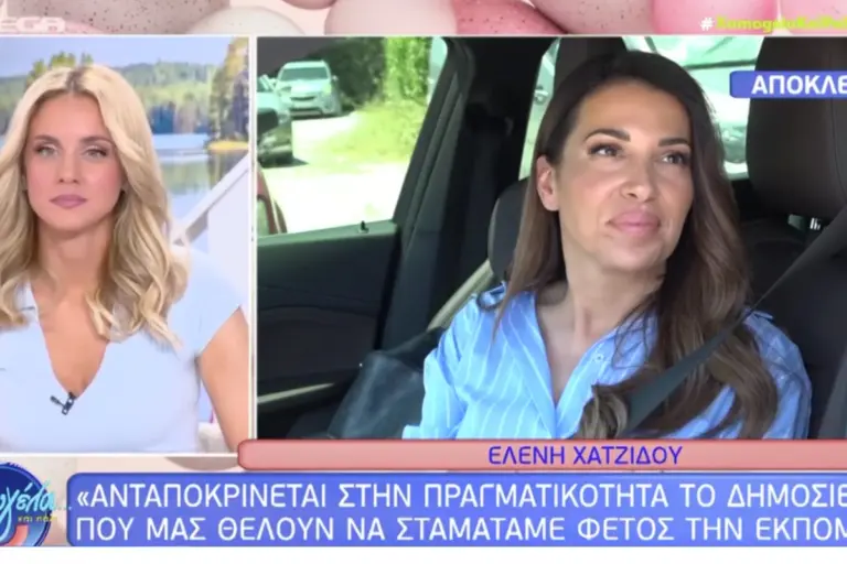 Ελένη Χατζίδου: «Φεύγω με ψηλά το κεφάλι- Ευγνωμονώ το Star»